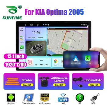 13,1-дюймовое автомобильное радио для KIA Optima 2005 Автомобильный DVD GPS Навигация Стерео Carplay 2 Din Центральный мультимедийный Android Auto