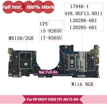 17946-1 448.0EF13.0011 Для HP ENVY 13-AH TPN-W136 13-ah0000 Материнская плата ноутбука L30286-601 L30285-601 с материнской платой процессора i5 i7