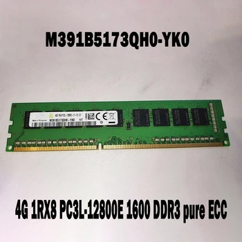 1ШТ 2ШТ M391B5173QH0-YK0 4G 1RX8 PC3L-12800E 1600 DDR3 чистый ECC Для серверной Памяти Samsung