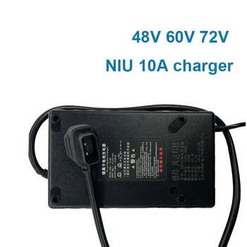 48V 60V 72V 8A NIU зарядное устройство № 10A для NIU N1 N1S M литий-ионное зарядное устройство 60v 8A NIU NGT M1 M U1 N1S N1 US U UQi +