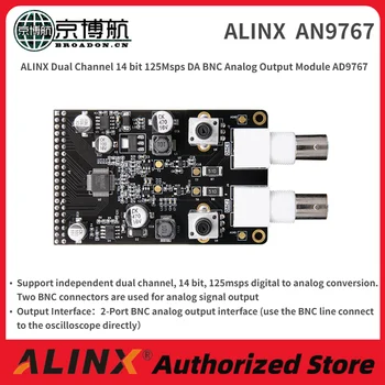 ALINX двухканальный 14-битный модуль аналогового выхода DA BNC со скоростью 125 мбит/с AD9767 Функциональный модуль ALINX AN9767