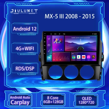 JIULUNET 8-ядерный Автомобильный Радиоприемник GPS Android 12 Для Mazda MX-5 III 3 NC 2008-2015 Мультимедийный Видеоплеер Навигация Carplay Auto GPS