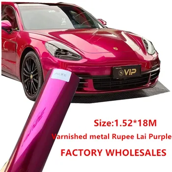 Lubilai Фиолетовый Глянцевый металл Фиолетовая виниловая пластиковая пленка, Яркая пленка объемом 1,52 * 18 м, Гарантия качества упаковки