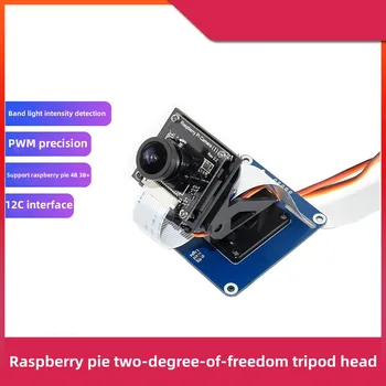 Raspberry Pi 4B /3B + Карданный подвес с двумя степенями свободы, плата расширения, камера, карданный подвес рулевого механизма