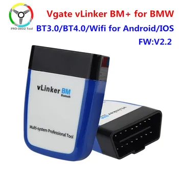 Vgate vLinker BM + ELM327 V2.2 Для BMW Сканер Bluetooth 4.0 wifi OBD 2 Автомобильный Диагностический Автоматический инструмент