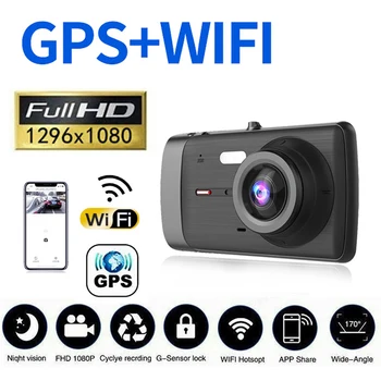 Автомобильный Видеорегистратор WiFi Full HD 1080P Dash Cam Камера Заднего Вида Видеомагнитофон Черный Ящик Ночного Видения Auto Dashcam Автомобильная Камера GPS Трекер