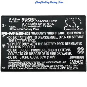 Аккумулятор емкостью 1050 мАч для HP PhotoSmart R07, R827, Gwen, R837, R847, R937, R967, R507, R607, R607xi, R707, R707v, R707xi, R717, R725