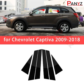 Для Chevrolet Captiva 2009-2018 6 шт. полированные стойки стойки подходят для оконной отделки, наклейка на колонну BC
