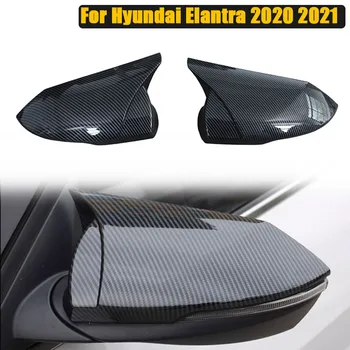Для Hyundai Elantra 2020 2021 Крышка Зеркала Боковой Двери Заднего Вида, Накладка На Рамку, Защитные Автомобильные Аксессуары Против царапин
