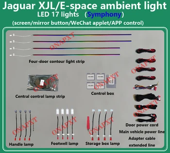 Для Jaguar XJL E-PACE 2015-2021 Атмосферная Лампа Модифицированный Динамик На Крыше Осветитель Интерьера Автомобиля Новый Рассеянный Свет