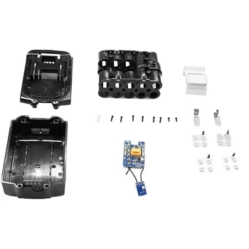 Защитная плата + пластиковый корпус Запасные части, совместимые с батарейным отсеком Makita 18V BL1850 BL1830 BL1860