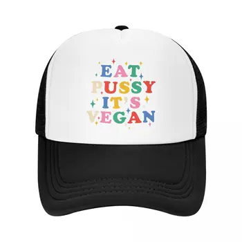 Изготовленная на заказ бейсболка Eat Pussy Its Vegan, Уличная Женская Мужская регулируемая шляпа дальнобойщика, весенние бейсболки Snapback