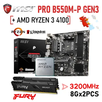 Комбинированный процессор AMD Ryzen 3 4100 с материнской платой MSI PRO B550M-P GEN3 DDR4 для настольных ПК AMD B550 Socket AM4 + Kingston RAM 3200 МГц 16 ГБ
