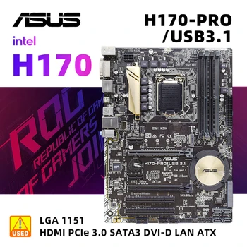 Комплект материнской платы LGA 1151 ASUS H170-PRO /USB3.1 с процессором Core I3 6100 Материнская плата Intel H170 4 × DDR4 64 ГБ VGA HDMI PCI-E 3.0 ATX
