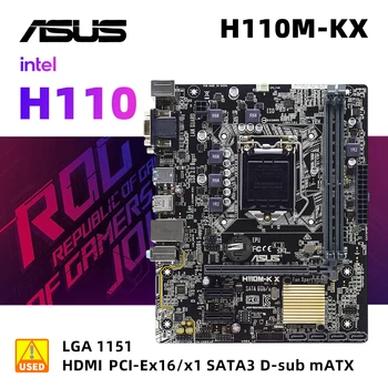 Комплект материнской платы ASUS H110M-K X + i3 6100 Поддерживает процессоры Intel Core 6-го и 7-го поколений с использованием LGA 1151 DDR4 32GB ATX