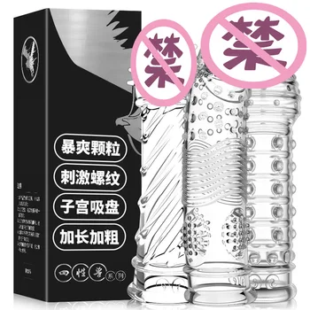 Кристально прозрачный рукав для пениса многоразового использования, презервативы для увеличения пениса, задерживающие стимуляцию точки G, Эротические интимные товары для мужчин