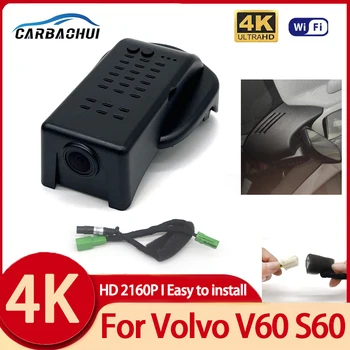 Новинка!Скрытый Wifi автомобильный видеорегистратор видеорегистратор Камера автомобиля Проста в установке Для Volvo V60 Cross Country 20-22 Для Volvo S60 19-22