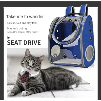 Новые принадлежности для собак, рюкзак для домашних животных, ПВХ космическая капсула, сумка для кошек, сумка для переноски домашних животных, складная сумка для домашних животных