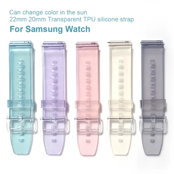 Силиконовый Прозрачный Сменный Цветной Ремешок TPU Для Samsung Galaxy Watch 3 45 мм 41 мм/46 мм 42 мм/Active 2 44 мм 40 мм Ремешок Браслет