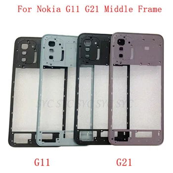 Средняя рама Центральное шасси Корпус телефона для Nokia G11 G21 Запчасти для ремонта крышки рамы