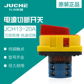 ЧУЧХЕ JCH13-20A Выключатель питания LW26GS Универсального преобразования JCH13-32A Совершенно новый и оригинальный