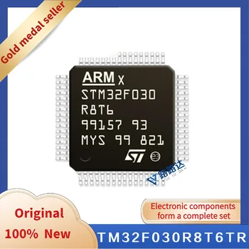STM32F030R8T6TR STLQFP-64- Новый оригинальный комплект встроенных микросхем
